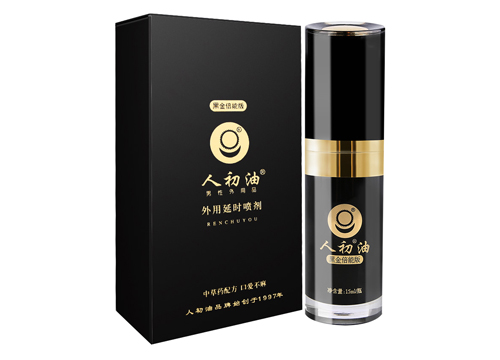 黑金倍能版人初油外用延時噴劑