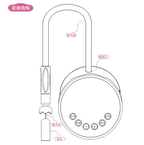 爽妹女用訓練器總體圖.jpg