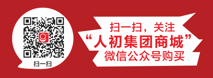 掃碼購買.png