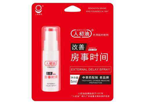 人初油外用延時(shí)噴劑