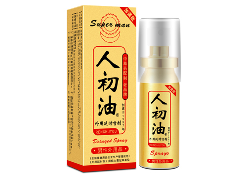 加強(qiáng)版人初油外用延時噴劑