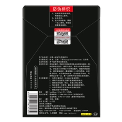 動情人初油外用延時巾