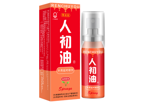 人初油延時噴劑噴完30分鐘以后清洗口交會麻木嗎<div   id=